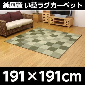 『代引不可』 イケヒコ Fブロック2 純国産 ...の詳細画像1