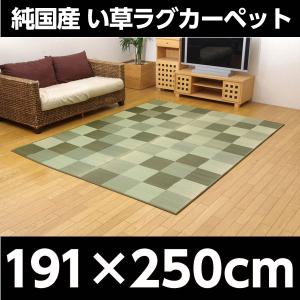 『代引不可』 イケヒコ Fブロック2 純国産 ...の詳細画像1