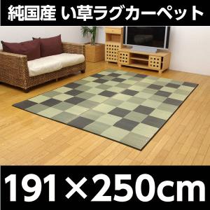 『代引不可』 イケヒコ Fブロック2 純国産 ...の詳細画像1
