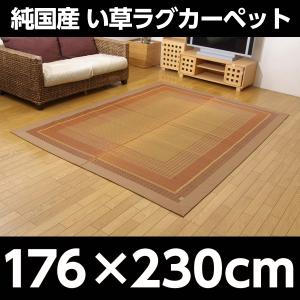 『代引不可』 イケヒコ ランクス総色 純国産 ...の詳細画像1