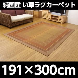 『代引不可』 イケヒコ ランクス総色 純国産 ...の詳細画像1