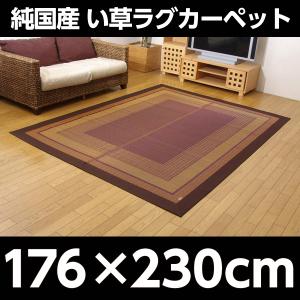 『代引不可』 イケヒコ ランクス総色 純国産 ...の詳細画像1