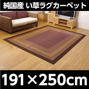 『代引不可』 イケヒコ ランクス総色 純国産 ...の詳細画像1