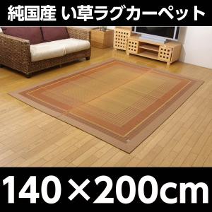 『代引不可』 イケヒコ DXランクス総色 純国...の詳細画像1