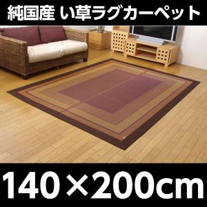 『代引不可』 イケヒコ DXランクス総色 純国...の詳細画像1