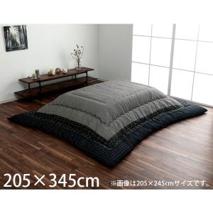 しじら織 こたつ掛け布団 ゆかり 約205×345cm 5104779 （ブラック）の商品画像