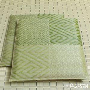 『代引不可』 イケヒコ 五風 い草座布団 55×55cm 2枚組 グリーン 座布団 ざぶとん い草 和室 和風 くつろぎ 日本製 『送料無料（一部地域除く）』