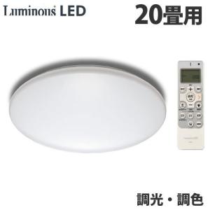 東芝 NLEH12003E-LC LEDシーリングライト 12畳 昼光色〜電球色