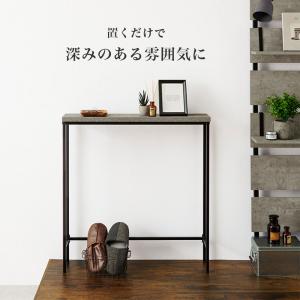 『代引不可』コンソールテーブル コンソールラッ...の詳細画像1