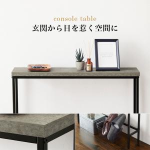 『代引不可』コンソールテーブル コンソールラッ...の詳細画像2