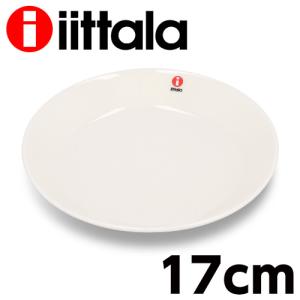 iittala イッタラ Teema ティーマ プレート 17cm ホワイト お皿 皿｜alude