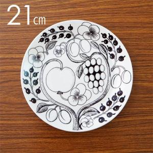 Paratiisi アラビア パラティッシ プレート 21cm ARABIA 北欧雑貨 食器