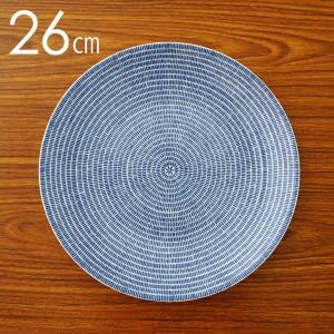 24h アベック 【並行輸入品】アラビア プレート 26cm ブルー Arabia