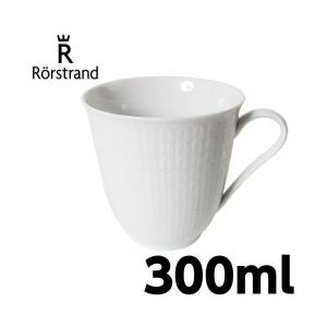 ロールストランド Rorstrand スウェディッシュグレース Swedish grace マグカップ 300ml スノーホワイトの商品画像