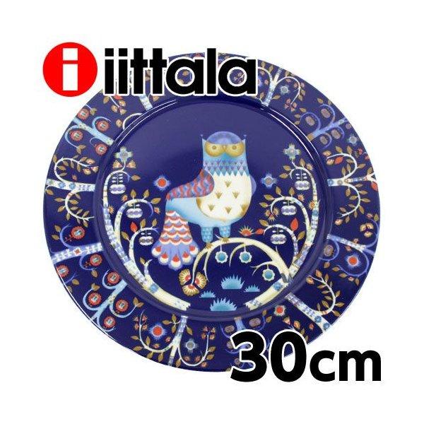 iittala イッタラ Taika タイカ プレート 30cm ブルー