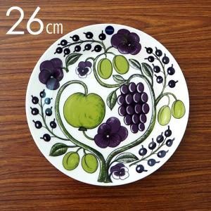 Paratiisi 【並行輸入品】アラビア パラティッシ パープル プレート