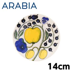 ARABIA アラビア Paratiisi Yellow イエロー パラティッシ ソーサー プレート 14cm｜alude