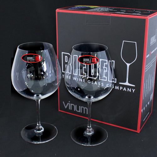 リーデル ワイングラス ヴィノム 6416/7 ピノ・ノワール ブルゴーニュ 2個セット ワイン グ...