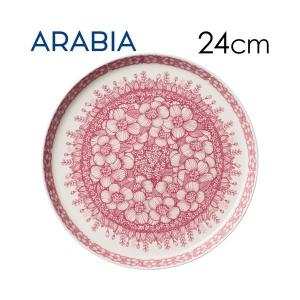 24cm プレート ARABIA アラビア フヴィラ