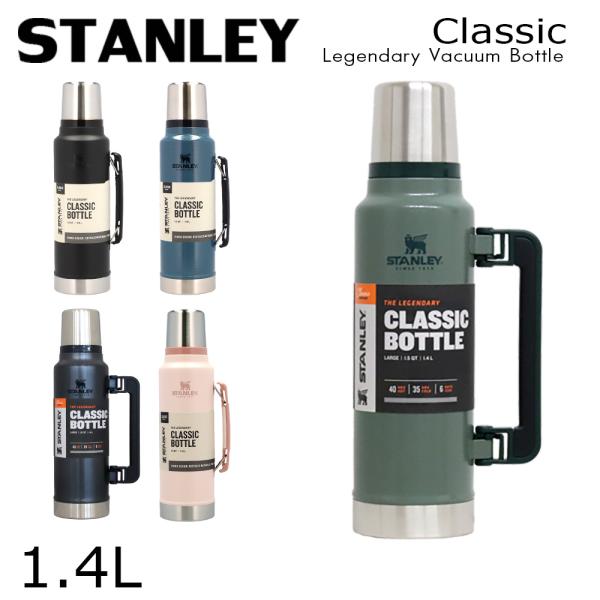『並行輸入品』 スタンレー クラシック 真空ボトル 1.4L 1.5QT STANLEY 『送料無料...