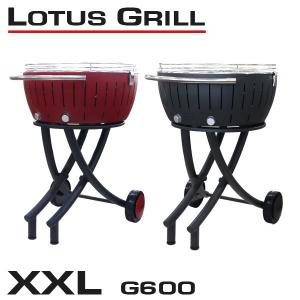 LOTUS GRILL ロータスグリル G600 XXLサイズ BBQ バーベキュー グリル コンロ 無煙 アウトドア キャンプ キャンプグッズ｜alude