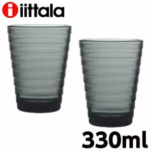 iittala イッタラ Aino Aalto アイノアアルト タンブラー 330ml ダークグレー 2個セット コップ カップ ペア ペアタンブラー｜alude