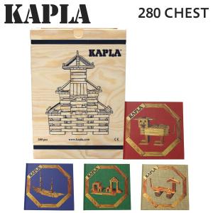 KAPLA カプラ 280 planks 280ピース 赤 青 緑 茶 おもちゃ