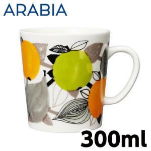 ARABIA アラビア Syyssato シューサト マグ マグカップ 300ml 洋食器 北欧食器 北欧 食器 コップ｜alude
