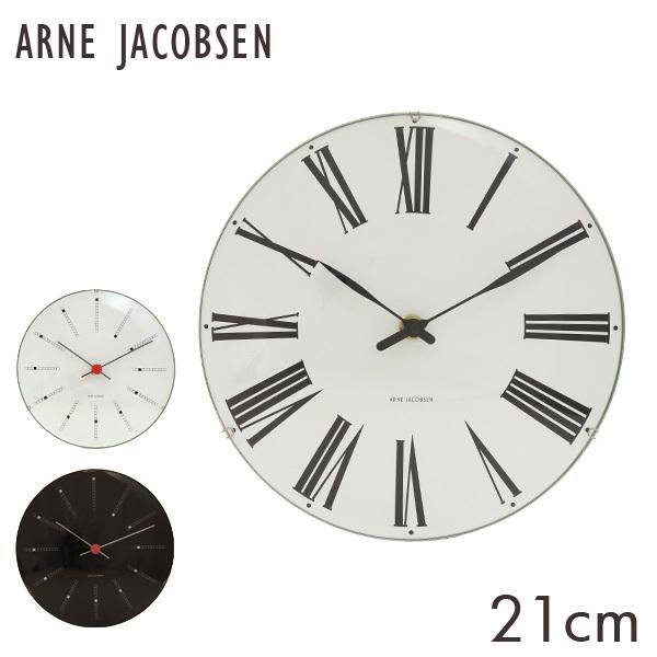 ARNE JACOBSEN アルネ・ヤコブセン 掛け時計 wall clock 21cm 壁掛け イ...