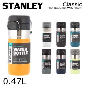 STANLEY スタンレー ボトル ゴー クイックフリップ ボトル 0.47L 16oz マグボトル マグ 水筒 アウトドア キャンプ｜alude