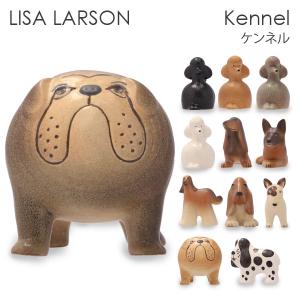 LISA LARSON リサ・ラーソン Dogs Kennel ケンネル 置き物 置物 オブジェ 飾り 雑貨 インテリア 犬 ドッグ プレゼント｜alude