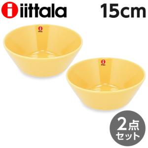 iittala イッタラ Teema ティーマ ボウル 15cm ハニー 2枚セット 北欧 フィンランド 食器 皿 インテリア キッチン｜alude