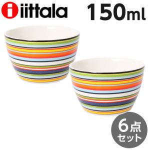 オリゴ イッタラ レッド ボウル 3点セット 3ピースセット iittala