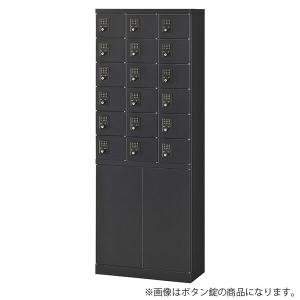 『代引不可』生興 小物入ロッカー 3列6段 18人用 ダイヤル錠 W600×D300×H1600 ブラック KLKK-18H-DBK『送料無料（一部地域除く）』
