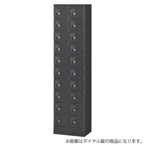 『代引不可』生興 小物入ロッカー 2列10段 20人用 ダイヤル錠 W400×D300×H1600 ブラック KLKK-20-DBK『送料無料（一部地域除く）』