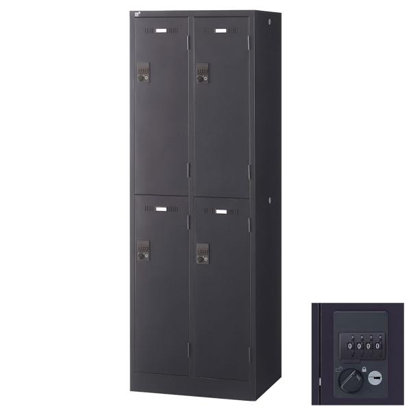 『代引不可』ロッカー 更衣室 スチール SLDKロッカー 2段 4人用 ダイヤル錠 ブラックサテン ...