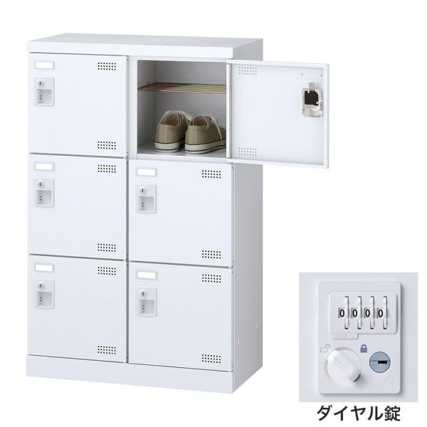 『代引不可』靴箱 シューズロッカー 下駄箱 鍵付 業務用 完成品 日本製 扉付 ホワイト 6足 SL...