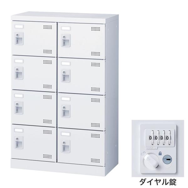 『代引不可』靴箱 シューズロッカー 下駄箱 鍵付 業務用 完成品 日本製 扉付 ホワイト 8足 SL...