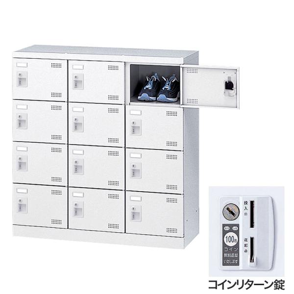 『代引不可』靴箱 シューズロッカー 下駄箱 鍵付 業務用 完成品 扉付 ホワイト 12足 SLBW-...
