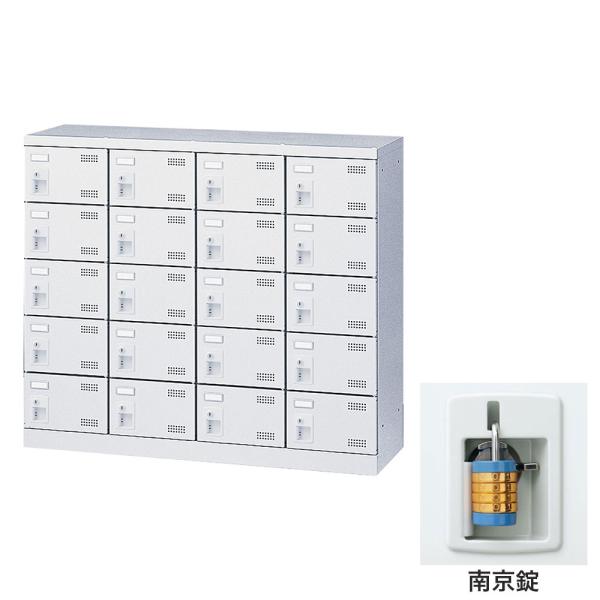『代引不可』靴箱 シューズロッカー 下駄箱 鍵付 業務用 完成品 日本製 扉付 ホワイト 20足 S...