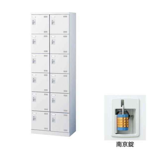 『代引不可』靴箱 シューズロッカー 下駄箱 鍵付 業務用 完成品 日本製 扉付 ホワイト 12足 S...