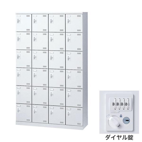 『代引不可』靴箱 シューズロッカー 下駄箱 鍵付 業務用 完成品 扉付 ホワイト 24足 SLBW-...