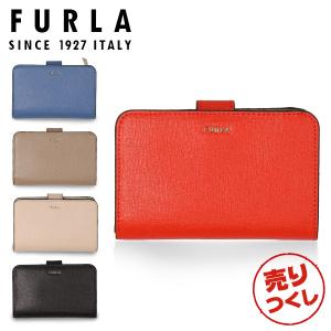 『売りつくし』 FURLA フルラ 二つ折り財布 BABYRON バビロン PCX9 PCX9UNO B30000 財布 レディース コンパクト おしゃれ かわいい