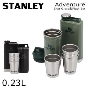 STANLEY（スタンレー） マスターフラスコ 0.23L マットブラック