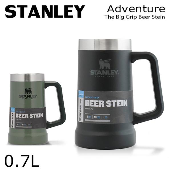 STANLEY アドベンチャー 真空 ジョッキ 0.7L 24OZ コップ マグ 頑丈 洗いやすい ...