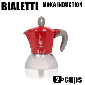 Bialetti ビアレッティ エスプレッソマシン モカ インダクション レッド 2カップ用 エスプレッソ エスプレッソマシン コーヒー｜alude