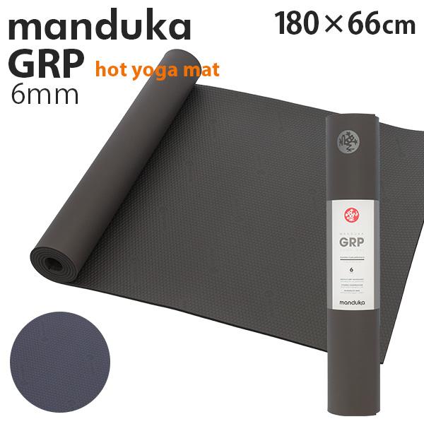 Manduka マンドゥカ GRP Hot Yogamat ジーアールピー ホットヨガマット 6mm...