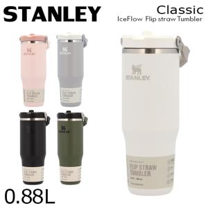 STANLEY（スタンレー） 『並行輸入品』 水筒 ゴー クイックフリップ