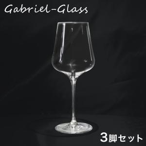 GabrielGlas ガブリエルグラス StandArt マシンメイド ONE FOR ALL 3脚セット ワイングラス ワイン グラス お酒｜alude