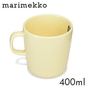 Marimekko マリメッコ Tiiliskivi ティイリスキヴィ マグ マグカップ 400ml バターイエロー コップ カップ 食器｜alude